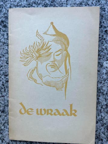 De wraak, Verzenden, Gelezen, P. C. Boutens