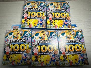 Pokémon - 5 Sealed box - Various sets, Nieuw