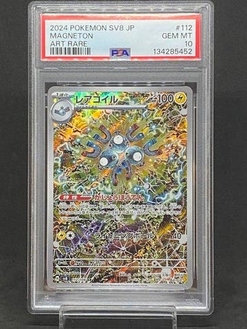 Pokémon - 1 Graded card - Magneton #112/106 AR Full art -, Nieuw