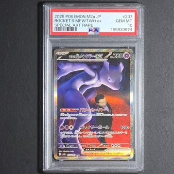 Pokémon Graded card - Rockets Mewtwo ex SAR 237/193 PSA 10, Nieuw