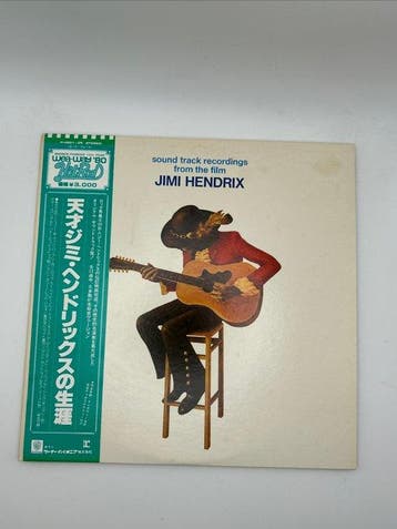 Jimi Hendrix - Sound Track Recordings From The Film Jimi, Cd's en Dvd's, Vinyl Singles, Nieuw in verpakking