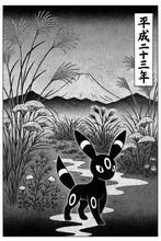 Henshin (Marco Celante) - Umbreon Jap - Pokèmon, Nieuw