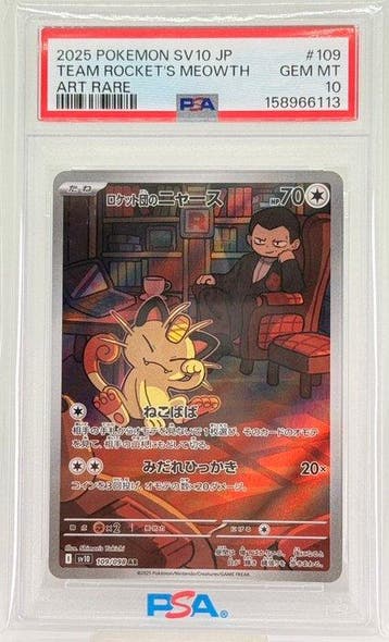 Pokémon - 1 Graded card - Team Rockets Meowth 109/098 AR, Nieuw