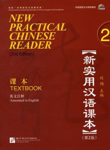 New Practical Chinese Reader 2 9787561928950, Zo goed als nieuw
