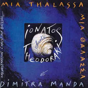 cd - Ionatos - Mia Thalassa = ??? ???????, Verzenden, Zo goed als nieuw