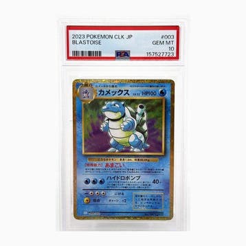 Pokémon - 1 Graded card -  003/032 Foil - PSA 10 -, Nieuw