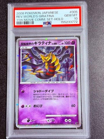 Pokémon - 1 Graded card - Giratina 005/009 Foil, Promo card,, Nieuw