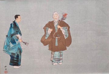 Noh Theatre Woodblock Print “Shiga” () - Tsukioka Kgyo