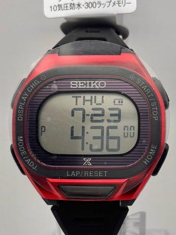 Seiko - Prospex Super Runners - Zonder minimumprijs -