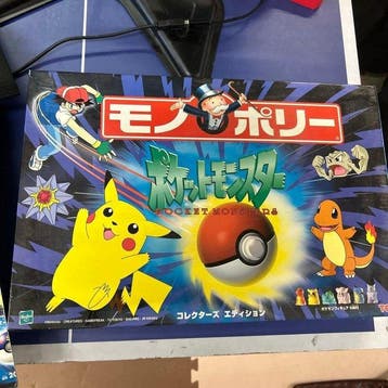 Bordspel - Monopoly Pokémon Board Game — Pocket Monsters