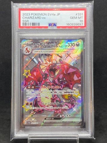 Pokémon - 1 Graded card - Charizard #331/190 SSR - PSA 10 -, Nieuw
