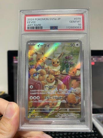 Pokémon - 1 Graded card - Eevee 078/066 Full art - PSA 10 -, Hobby en Vrije tijd, Nieuw