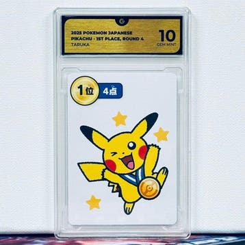 Pokémon Graded card - PIKACHU 1ST PLACE ROUND 4 TARUKA -, Nieuw