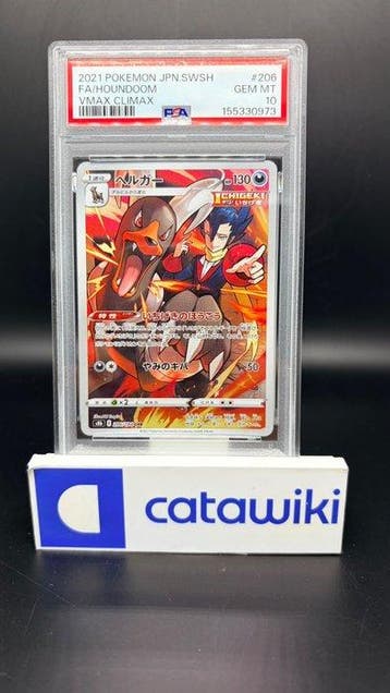 Pokémon - 1 Graded card - Houndoom 206/184 PSA 10 - Japanese, Nieuw