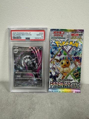 Pokémon - 2 Graded card - PSA 10 – Galarian Obstagoon AR, Nieuw