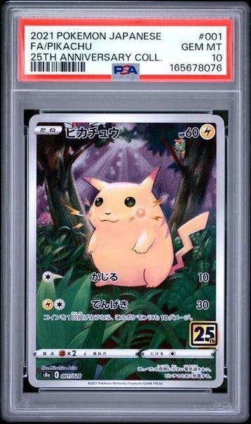 Pokémon Graded card 25th Anniversary Collection #001, Nieuw