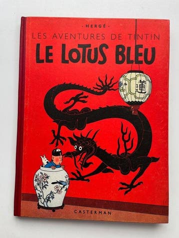 Tintin - Le Lotus Bleu - EO couleur - B1 - 1 Album - Eerste, Nieuw