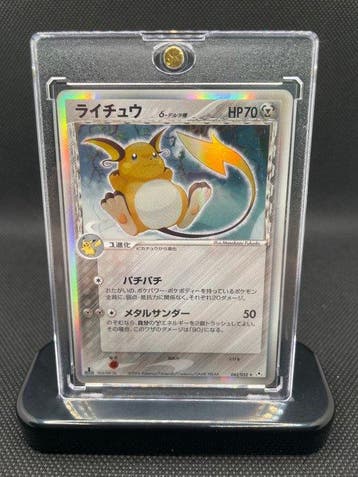 Pokémon - 1 Card - 2006/Raichu -Delta Species/ 042/052, Nieuw