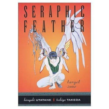 Seraphic Feather Volume 3: Target Zone, Boeken, Strips | Comics, Verzenden, Zo goed als nieuw