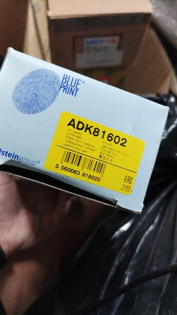 Ontsteking Suzuki SJ410/SJ413 | Laatste Stuk! | B-keuze, Ophalen of Verzenden, Nieuw, Suzuki