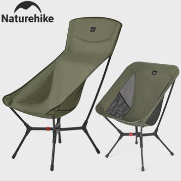 Naturehike YL01 Ultra-lichtgewicht Campingstoel - Snel Opvou, Verzenden, Nieuw