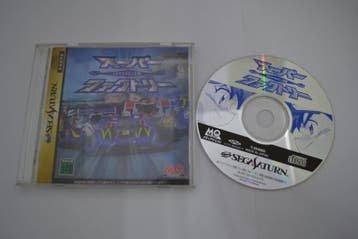 Fully Cowled Mini Yonku Super Factory (SATURN JPN), Verzenden, Zo goed als nieuw