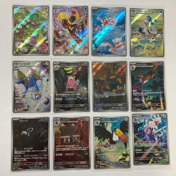 Pokémon - 12 Card - Scarlet & Violet - Abyss Eye AR Complete, Nieuw