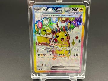 Pokémon - 1 Card - Pikachu, Pikachu EX 122/106 Full art,, Nieuw
