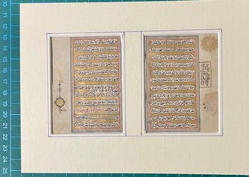 Unkown - Quran - India - 1548