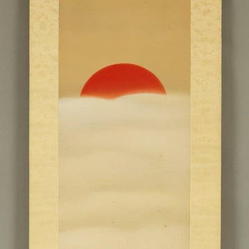 Sun Emerging from Clouds - with signature and seal Keizan