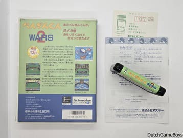 MSX - ASCII - Penguin Wars 2, Verzenden, Gebruikt