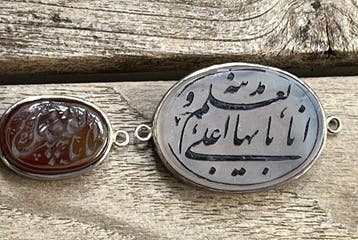 islamitisch handschrift, orientalistieke kunst, Ottomaans,