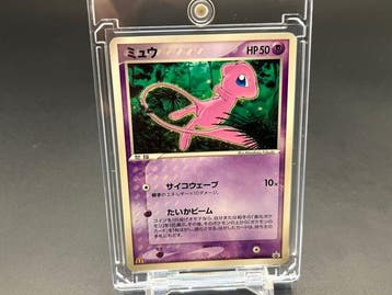 Pokémon - 1 Card - Mew 085/PCG-P Promo card, Nieuw
