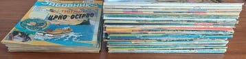 Tintin (magazine) - Ensemble de 61 magazines en serbe - 61, Nieuw