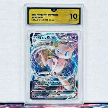 Pokémon Graded card - MEW 054 - Pokémon - GG 10, Nieuw