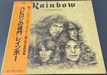Rainbow - Long Live Rock N Roll (OBI included) - LP -, Nieuw in verpakking