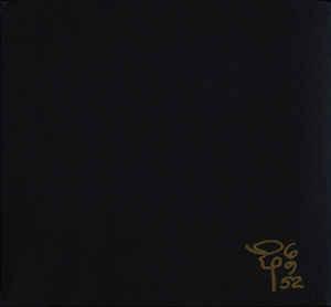 cd digi - Harry Smith - Harry Smiths Anthology Of Americ..., Verzenden, Zo goed als nieuw