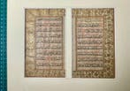 Unknown - Dalail al Khairat - 1778
