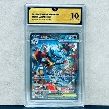 Pokémon Graded card - LUCARIO 088 - Pokémon - GG 10, Nieuw