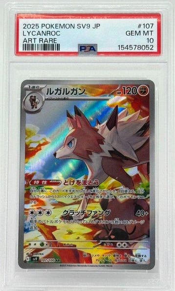 Pokémon - 1 Graded card -  107/100 Full art, Foil - PSA, Hobby en Vrije tijd, Nieuw