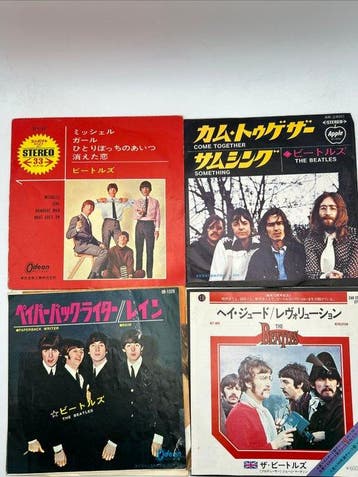 Beatles - The Beatles – Japanese 7 Vinyl Collection – 4, Nieuw in verpakking