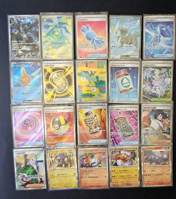 Pokémon Card Lotto C 20 Carte Art Rare (AR) (R)Full Art Set, Nieuw