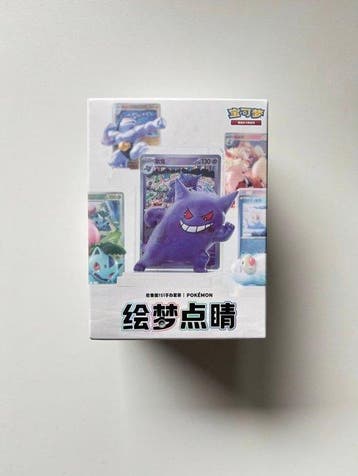 Pokémon - 1 Box - Pokemon 151 Dream Painting Collection, Nieuw