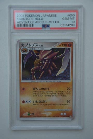 Pokémon - 1 Graded card - Kabutops 050 Holo - PSA 10 -, Nieuw