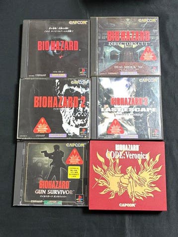 Sony - Playstation 1 (PS1) - BIO HAZARD - Videogame - In, Nieuw