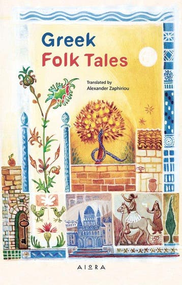 Greek Folk Tales - KOLEKTIV 9786185369743, Verzenden, Gelezen, KOLEKTIV