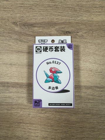 Pokémon - 1 Booster pack - Pokémon, 151 Surprise Coin Set –, Nieuw