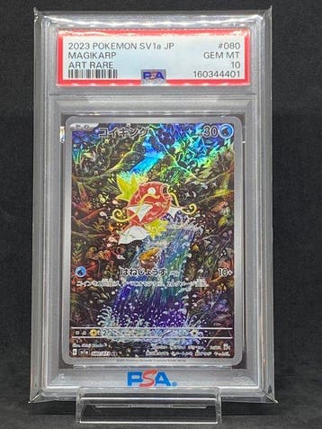 Pokémon - 1 Graded card - Magikarp #080/073 AR Full art -, Hobby en Vrije tijd, Verzamelkaartspellen | Pokémon, Nieuw