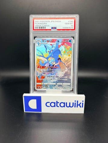Pokémon - 1 Graded card - Kingdra 190/184 PSA 10 - Japanese, Nieuw