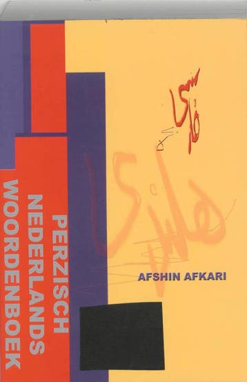 Perzisch-Nederlands woordenboek - Afshin Afkari, Boeken, Woordenboeken, Verzenden, Zo goed als nieuw, Afshin Afkari